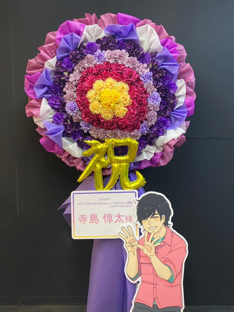 寺島惇太 Birthday Live 2023『Rebbon』Blu-ray