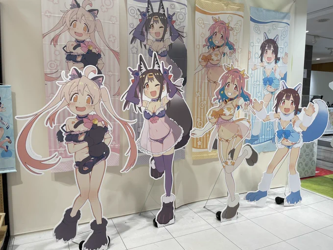 けしからんショップにきたよ