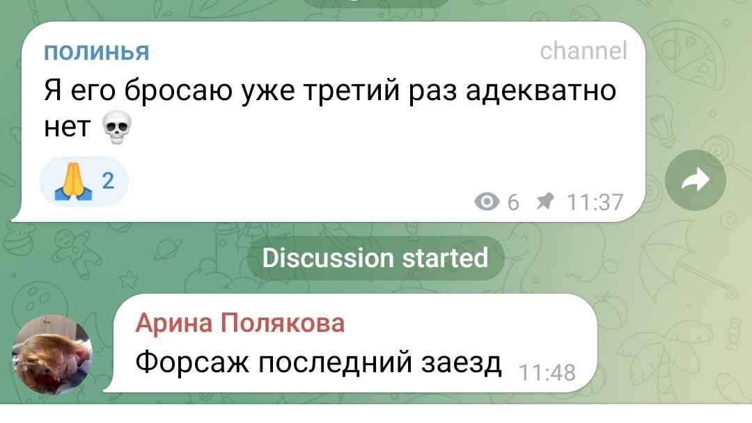 polyayay's tweet photo. Как же хуёво https://t.co/fErItS0gKi