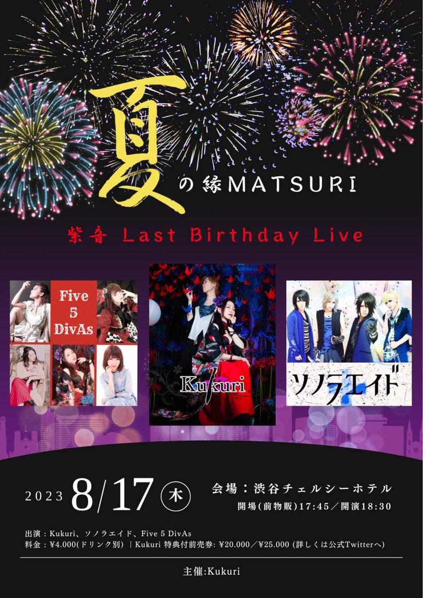 sonora_daichi's tweet photo. https://t.co/S6VDzjMhRW