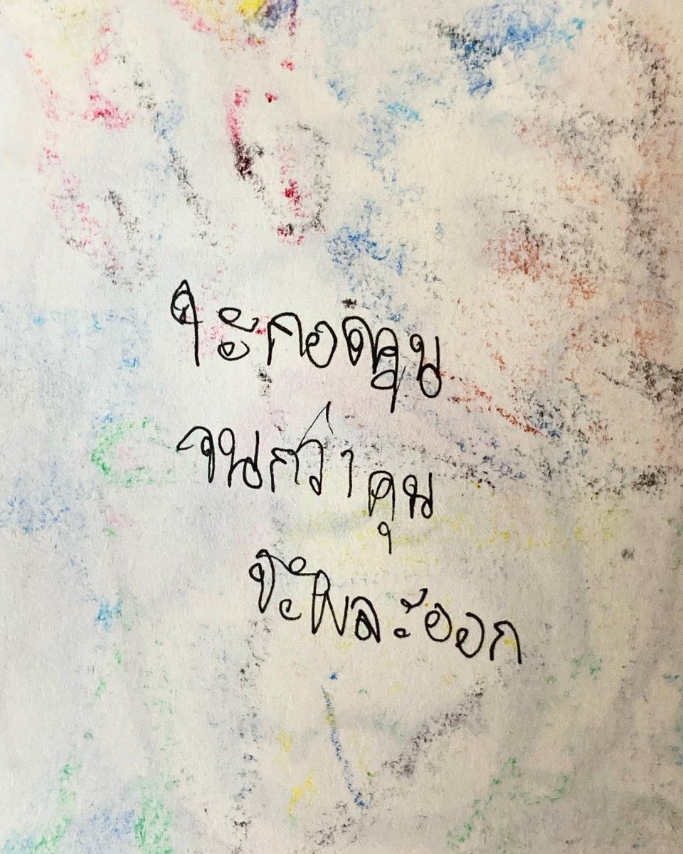 I hope you’re okay, too 🫂😇