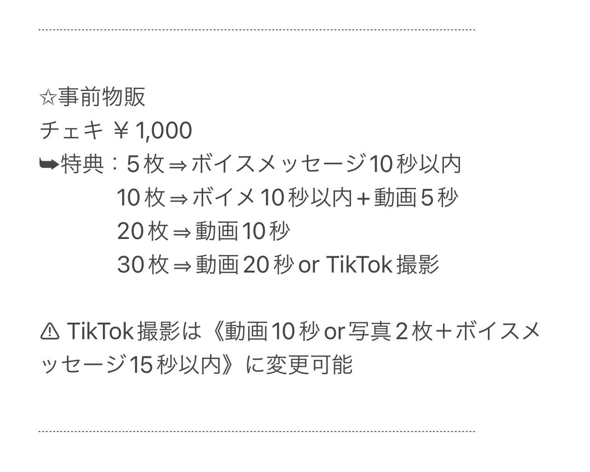 💠明日は男性限定イベ💠

参加人数と時間の関係でこちらはチェキ上限30枚です‼️ご了承ください🙇🏻‍♀️
チェキポーズ・ボイスメッセージや動画の内容は考えてきてくれると助かります💖 https://t.co/SABtetdcaD
