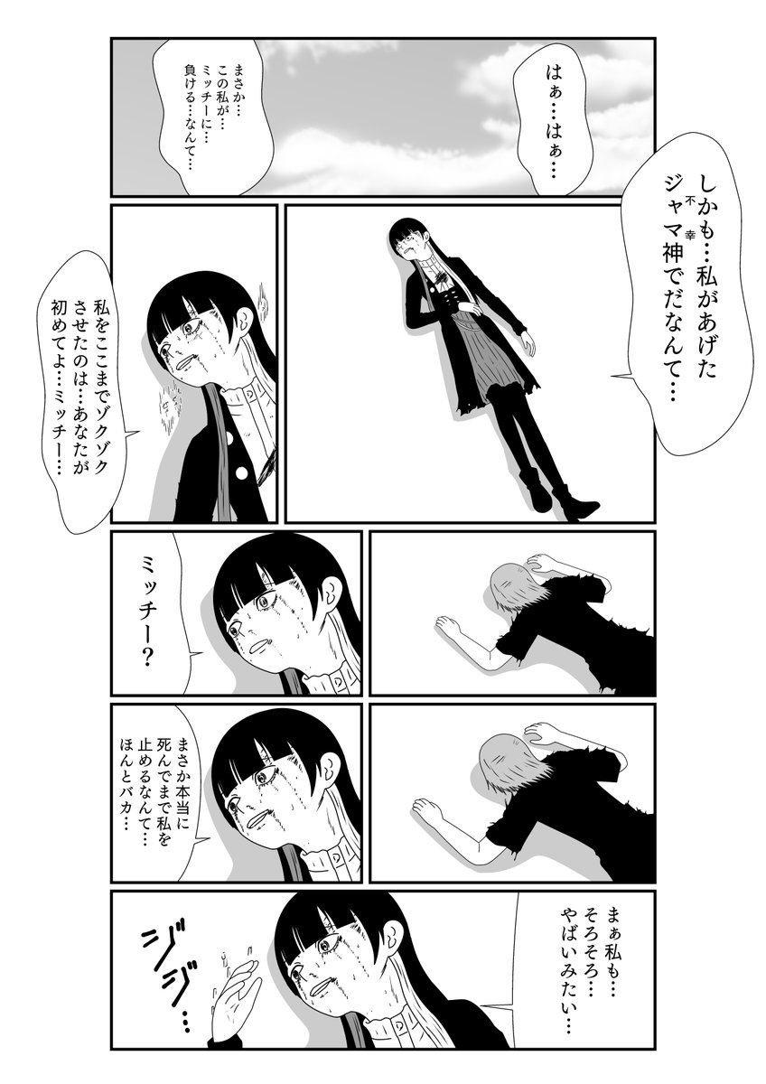 (7/10)