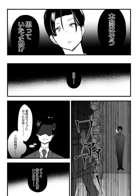 (2/3) 