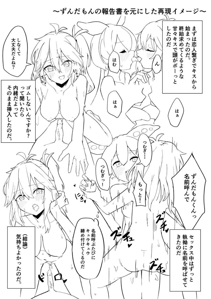 〇ぎり〇んぽ的世界観のコピ本書いてます。
本文6p、新刊買ってくれた方に無料でつけるおまけ本的なノリです。よろしくお願いします。

頑張って完成させます...(‾▽‾;)

↓サンプル(1/1) 