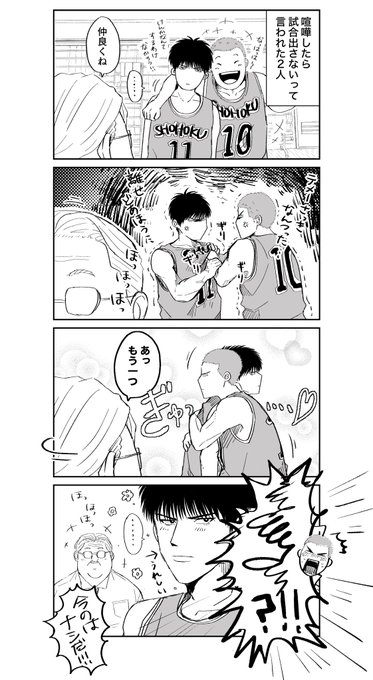 咄嗟の挽回方法がこれしか思いつかなかった🌸 流花未満です