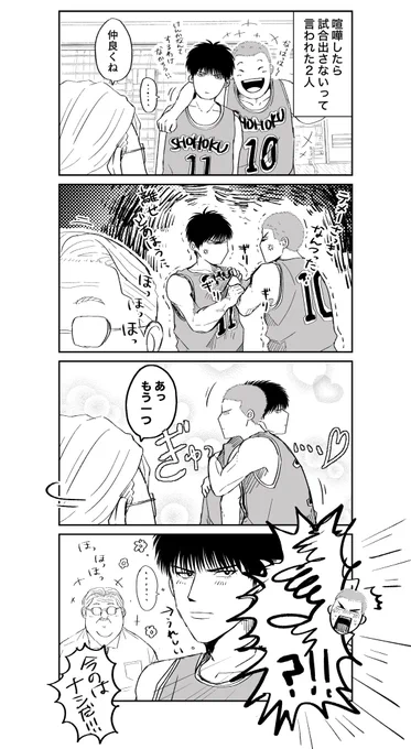 咄嗟の挽回方法がこれしか思いつかなかった🌸 流花未満です