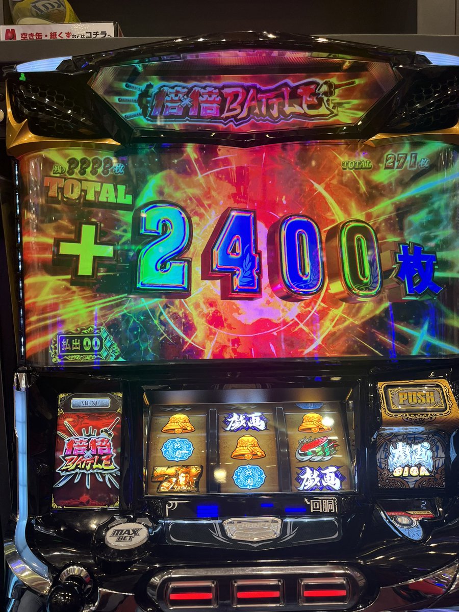 citree90kk's tweet photo. すんごい https://t.co/pFd7YV37I2