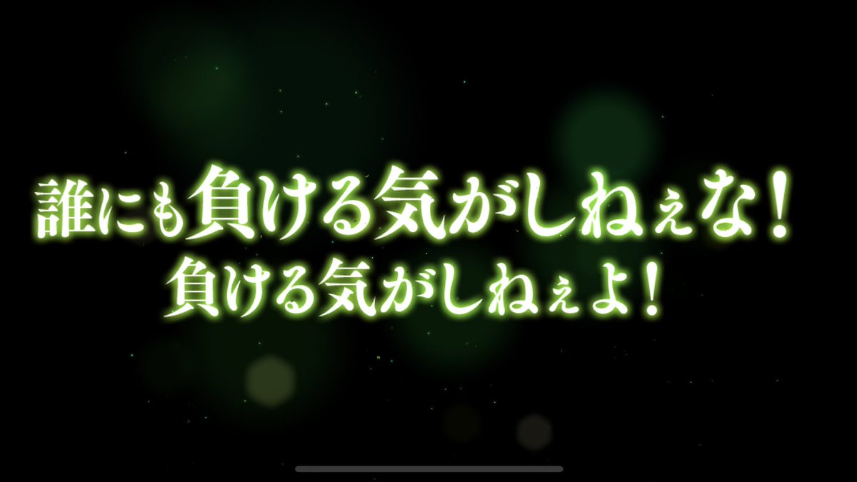 これで挑んだのにチケット取れなかったよーズハオ関連運無さすぎてなんかもう嫌になったよーもうこないからねー