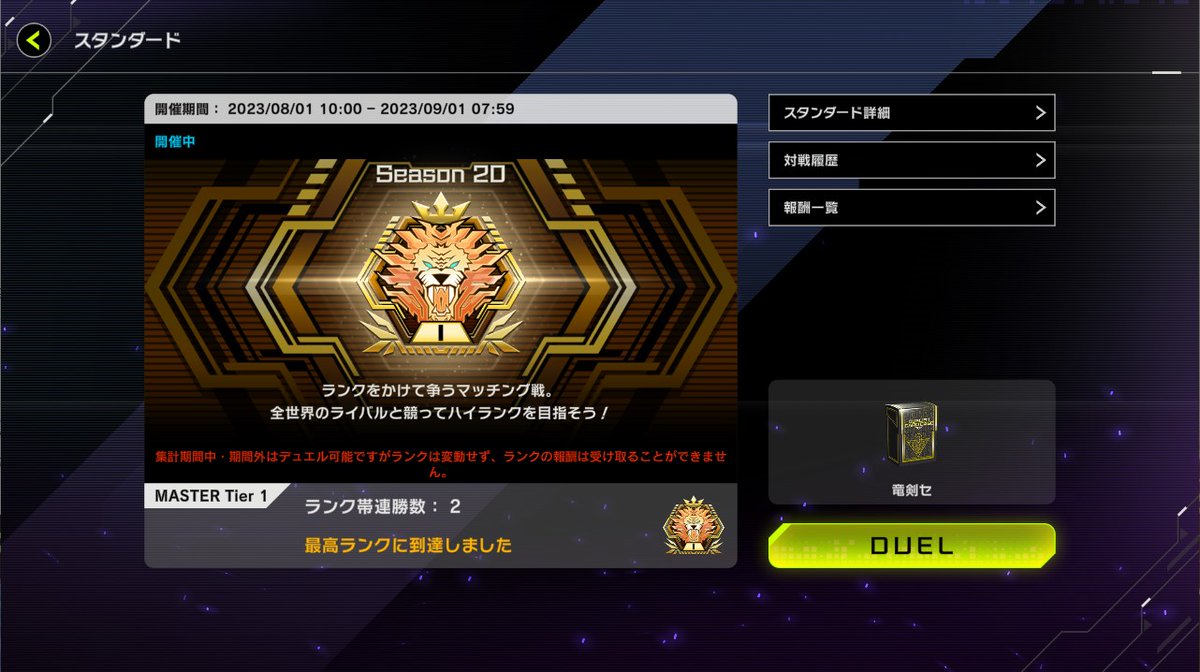 ばときょむ on X: ばときょむ on X:
