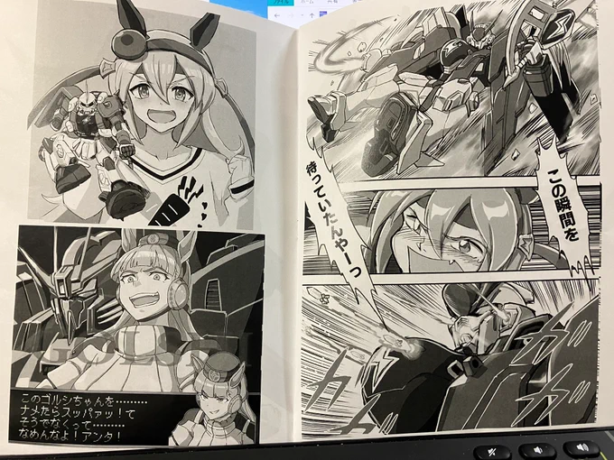 sample
