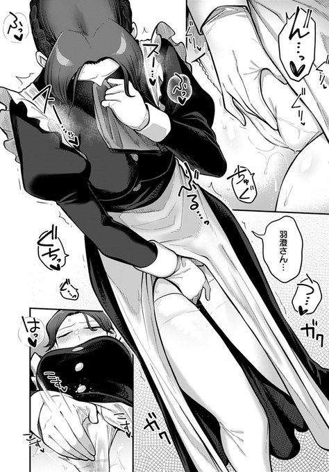 🔞「手を繋いで、ご主人様」3/3
続きは8月12日発売のcomicアンスリウムで
https://t.co/3FzxJWmGV4 