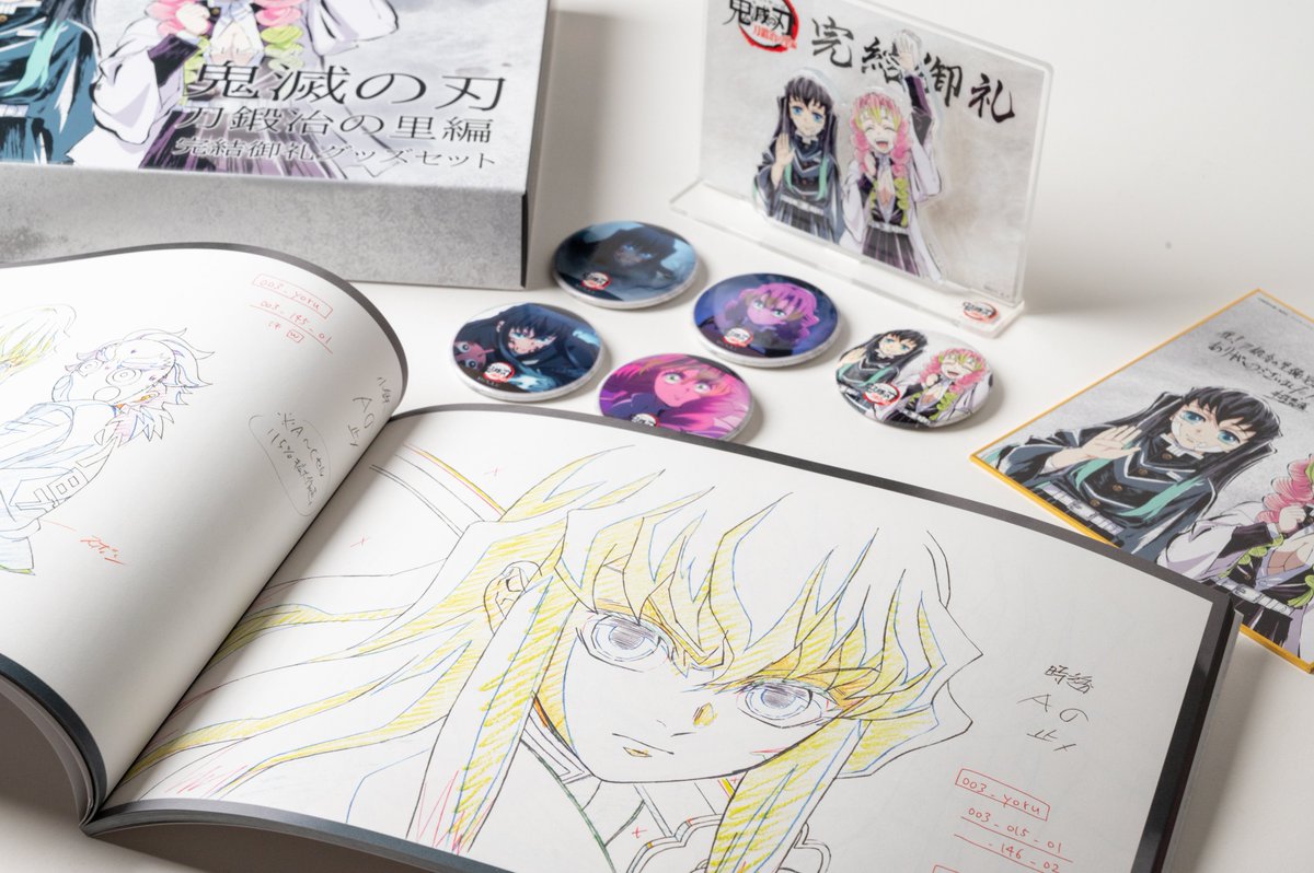 ufotable on X: