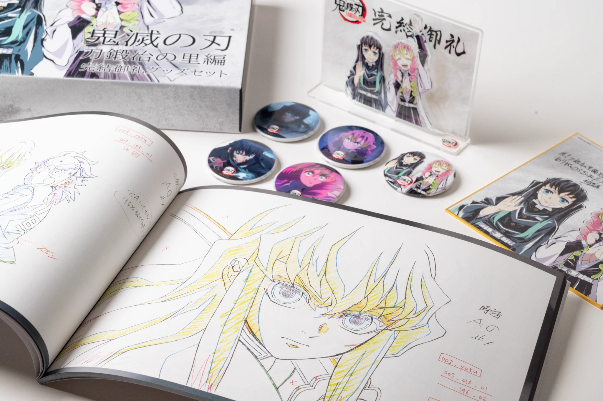 ufotable on X: 