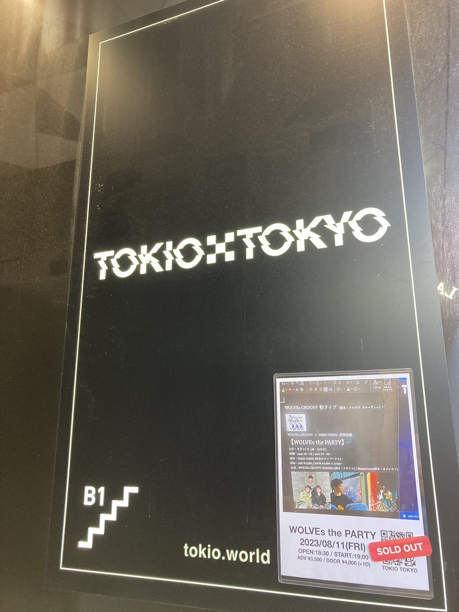 spec52's tweet photo. 本日はこちら
#WOLVEsGROOVY https://t.co/EPeqDCYygb