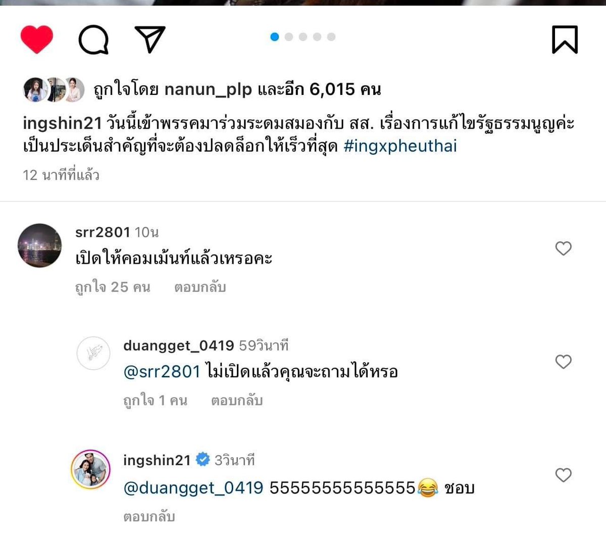ม.ต.ส.ต. 🕯️ tweet media