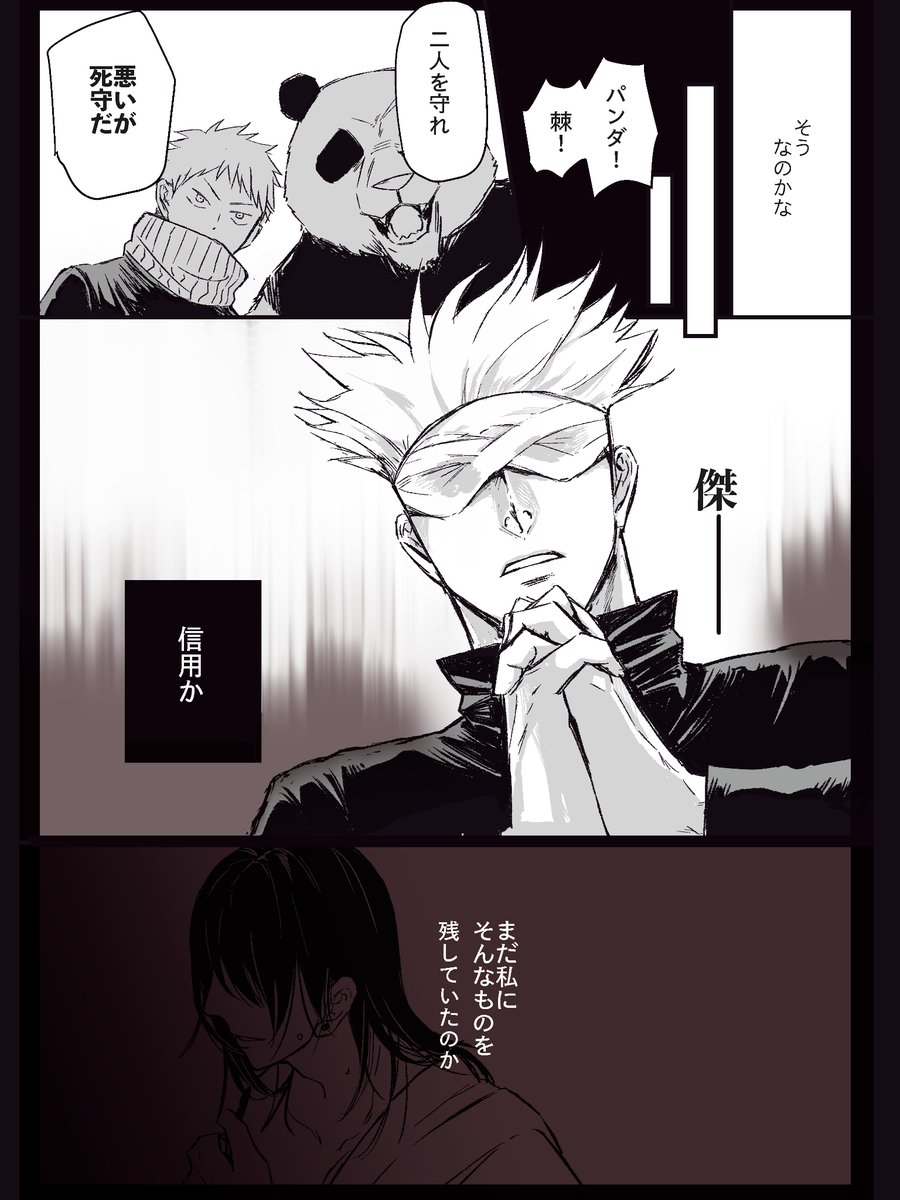 2/3 