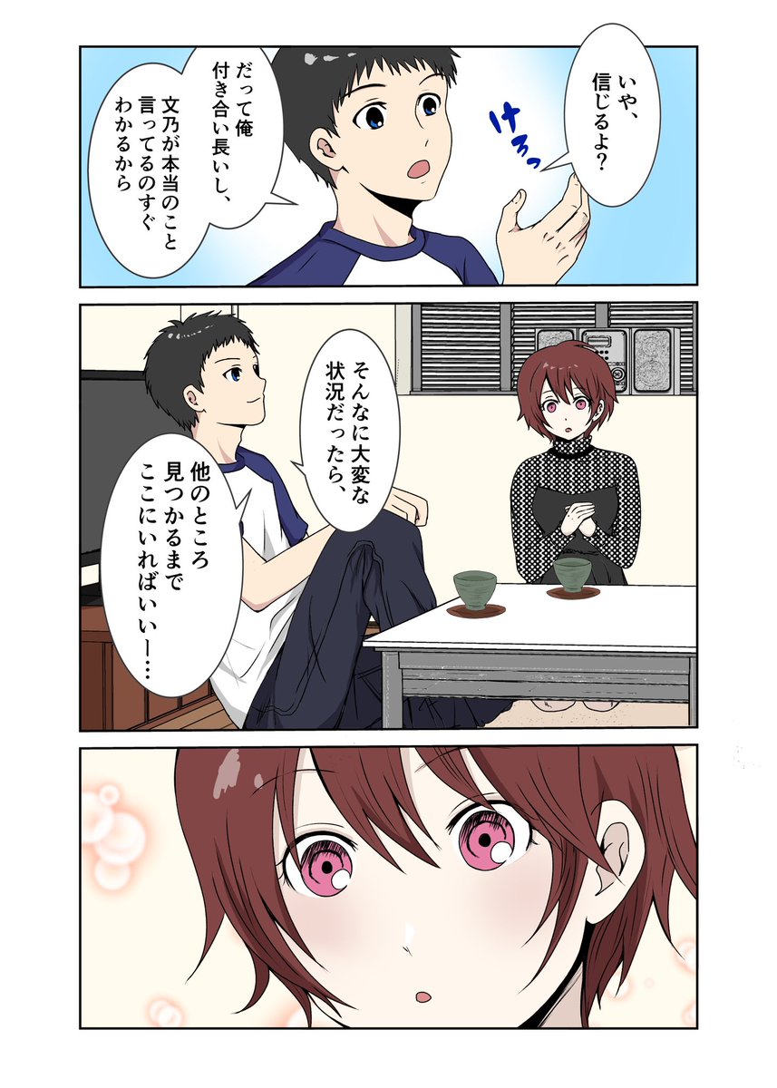 (2/10) 