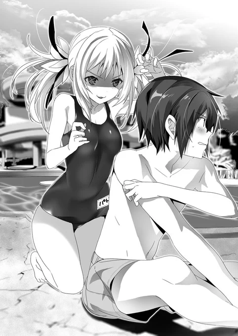 3巻あたりはプールに行くので、まさに夏って感じだと思います。夏小説です。