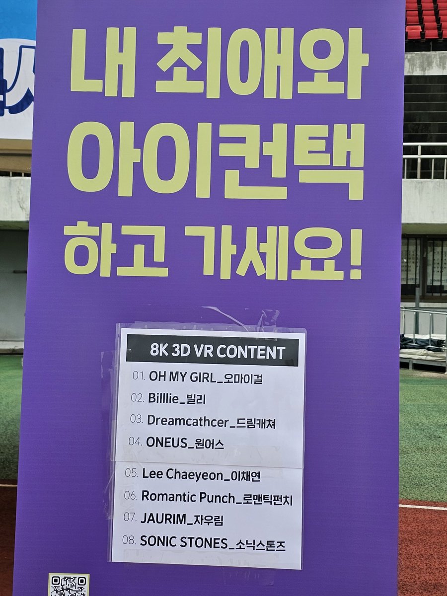 wizone_barista's tweet image. VR 체험 했는데 진짜 대박!!!
채연이가 내 눈 앞에 있는 느낌 대박이었어요~!!
#VENTAX
#Kpopvr 
#JUMF