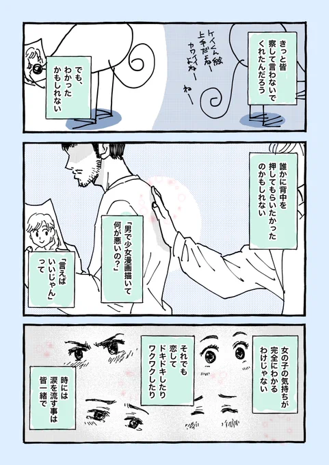 (5/5)