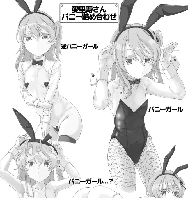 @1425142aa めちゃめちゃえっちな愛里寿ちゃんなのでぜひぜひ見に来て☺️✨✨✨ 