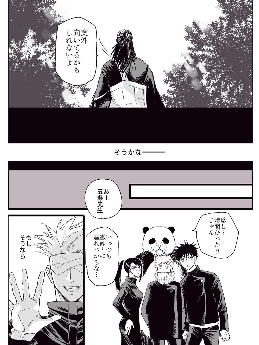 3/3