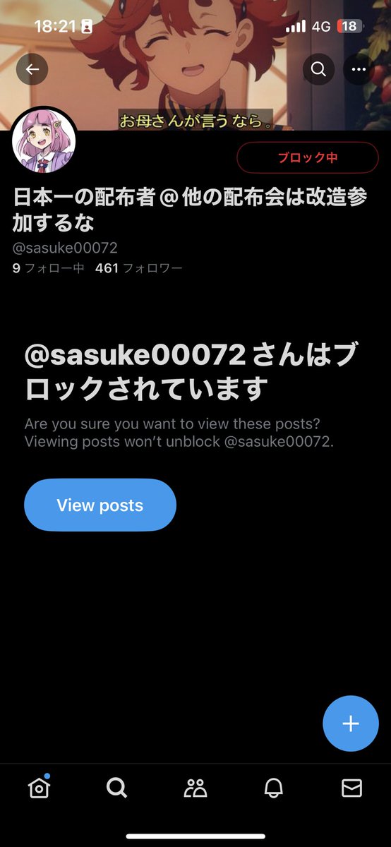 koroshiya_king's tweet photo. @haru_la29 https://t.co/Ra4BUdCwzr