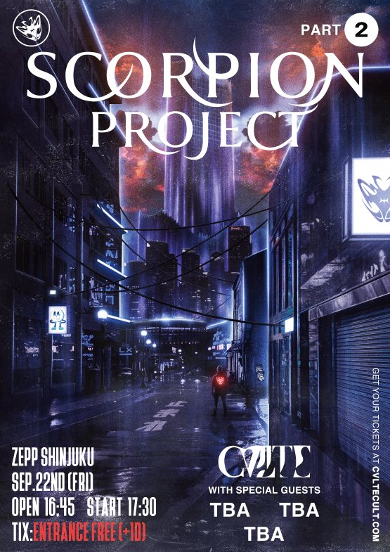 skream_japan's tweet photo. CVLTE、新宿歌舞伎町3ヶ月連続ライヴ"SCORPION PROJECT"第2弾＆第3弾詳細を同時発表。9月公演は入場無料 https://t.co/tEArcoQ8jJ

#CVLTE #SCORPIONPROJECT https://t.co/SgIHLiic9k
