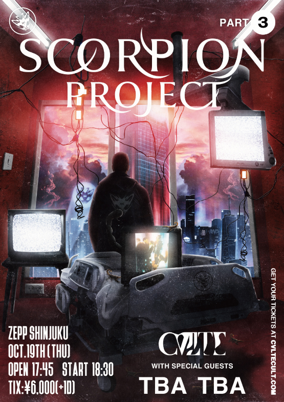 skream_japan's tweet photo. CVLTE、新宿歌舞伎町3ヶ月連続ライヴ"SCORPION PROJECT"第2弾＆第3弾詳細を同時発表。9月公演は入場無料 https://t.co/tEArcoQ8jJ

#CVLTE #SCORPIONPROJECT https://t.co/SgIHLiic9k