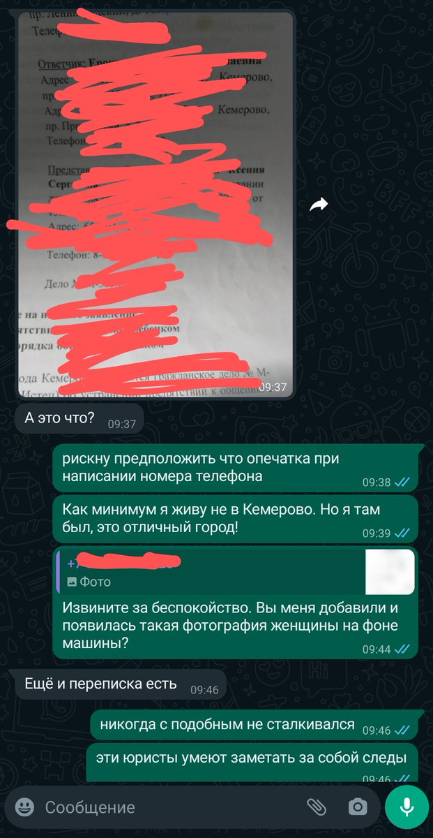 itsgennady's tweet photo. Я больше не Геннадий, я юрист Ксения https://t.co/RFwoBLvvJO