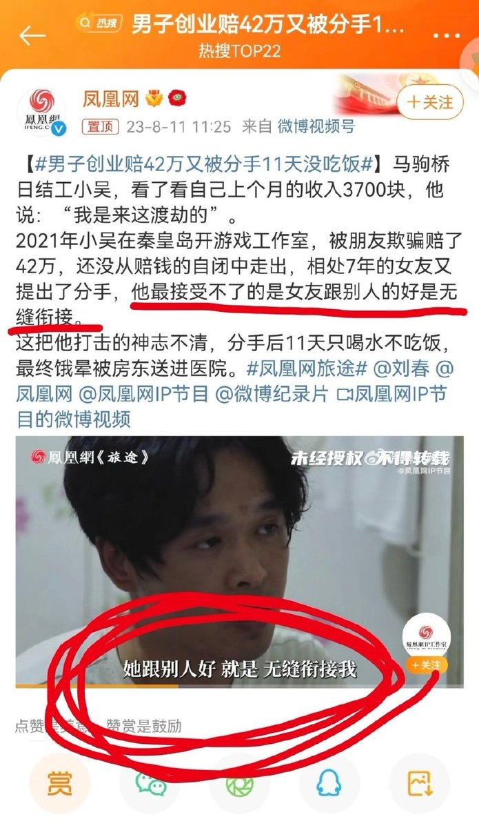 大漠孤鹰⛓ tweet media