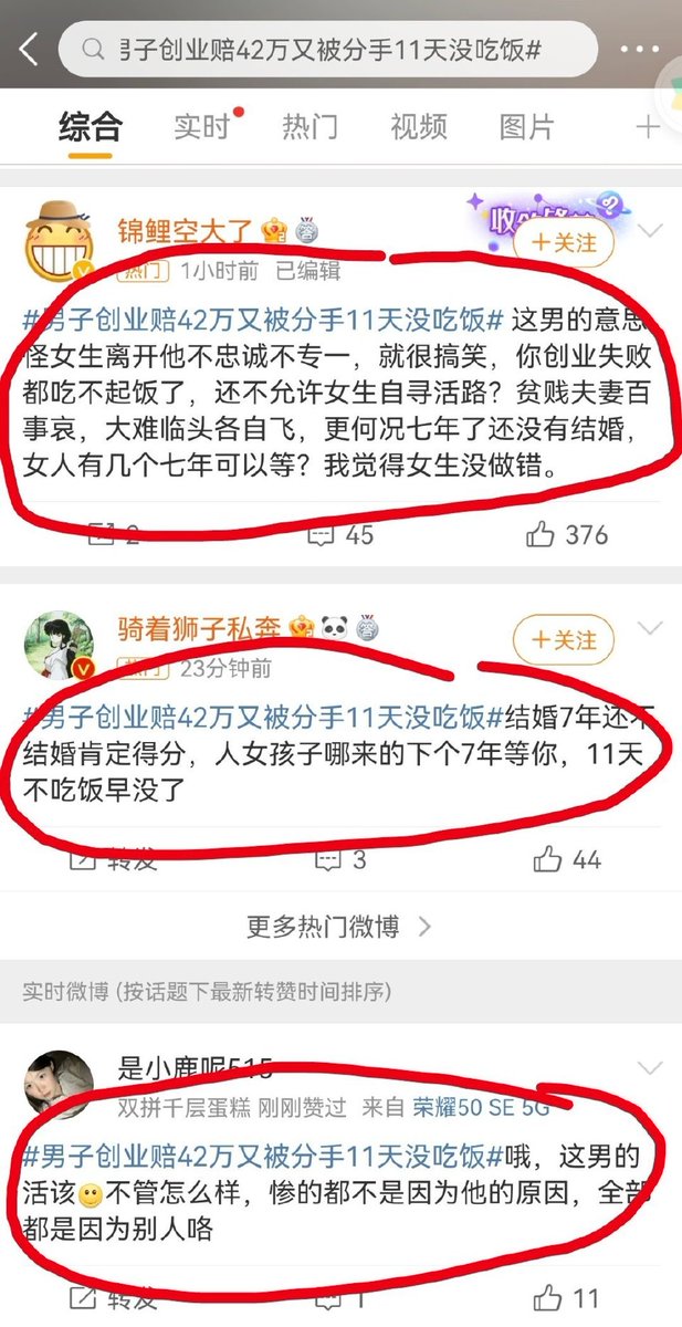 大漠孤鹰⛓ tweet media