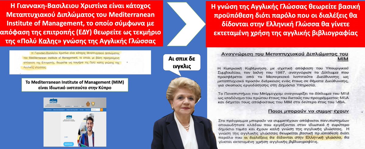 Jho Low ο Προεδρικος Βαφτιστικοςᵖᵃʳᵒᵈʸ tweet media