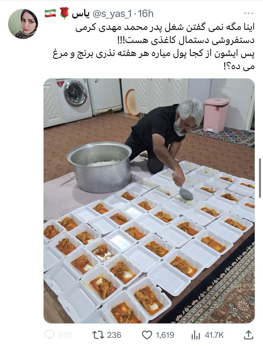 هیساکو tweet media