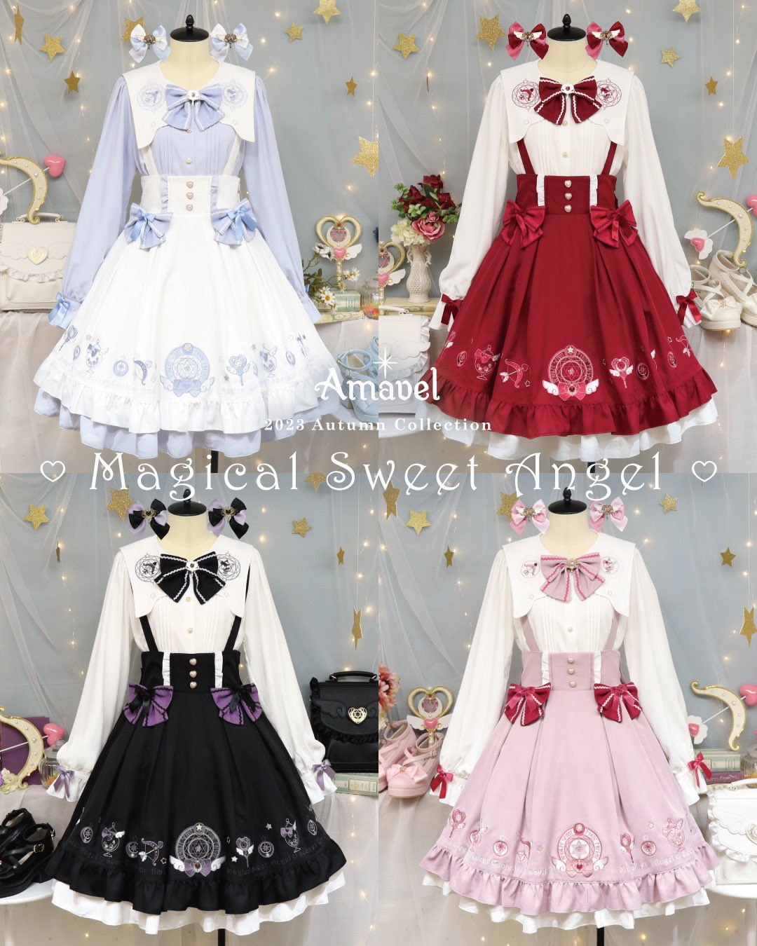 季節感春秋冬Amavel Magical Sweet Angel ブラックセット