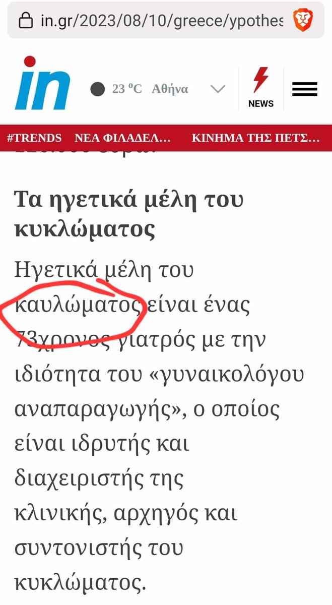 Maria Demi tweet media