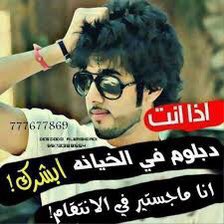 منوعات تويتر (@mnwyat1) on Twitter photo 