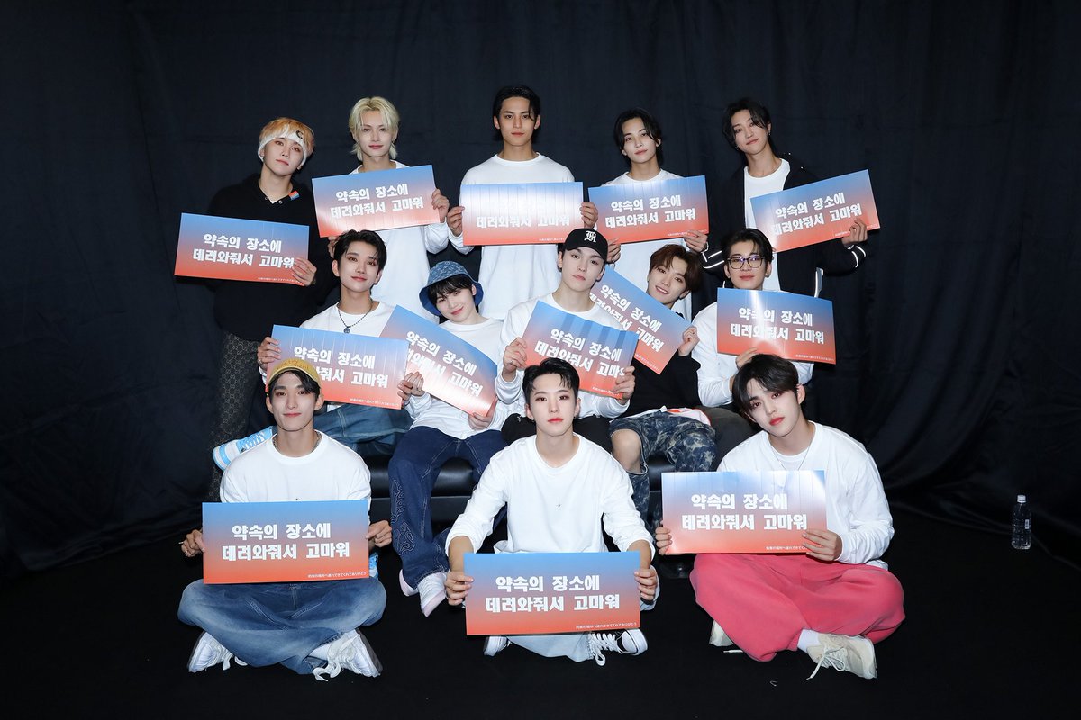 chaeyo_04's tweet photo. SEVENTEENデビューから3000日おめでとう🥳デビューから8年でも全員揃っててくれて��りがとう💖사랑해💘
無理せず体調に気をつけてね.･*’’*･.♬ファイティン！思い出作ろうー！🎶

 #SEVENTEEN #세븐틴 #セブチ #세븐틴_3000일_축하해  #SVT3000DaysAnniversary #SEVENTEEN_3000日_おめでとう https://t.co/b4kIJmRmNF