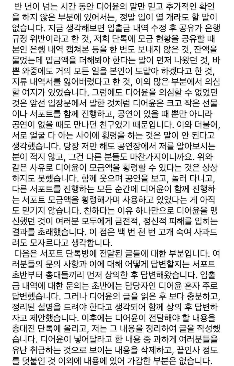 FoxisDangerous's tweet photo. 안녕하세요. 체리입니다.
타래까지 확인해주시면 감사하겠습니다. https://t.co/6jppiE55yW