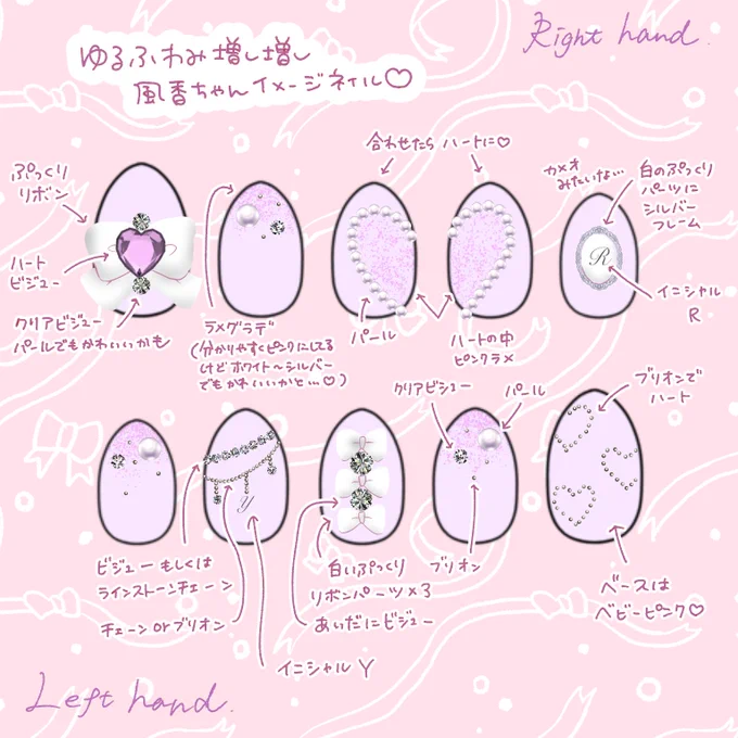 今回もぽゅしちゃんのネイルのデザインさせていただきましたよ〜💜 ゆるふわキラキラベビーピンク、最高に似合ってて可愛い🥹ご依頼ほんとうにありがとう🩷🎀