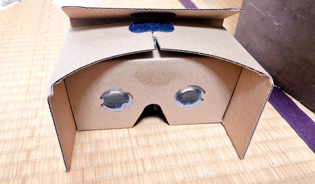 「部屋を片付けてたら初めてVR空間を体験した懐かしいVRゴーグルが出てきた」|テルトンのイラスト