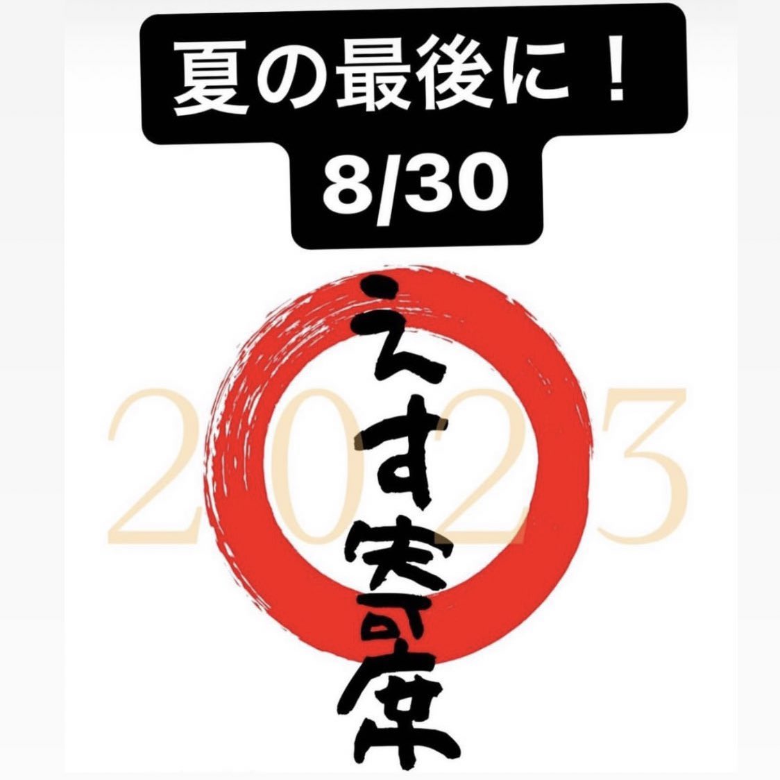 rmrm0607's tweet photo. Yourself number
8月30日夜のみ出演します！

8月13日21時〜チケット発売！
詳細はこちら↓↓
https://t.co/G849e6Ha59 https://t.co/2cs4mKEmvL