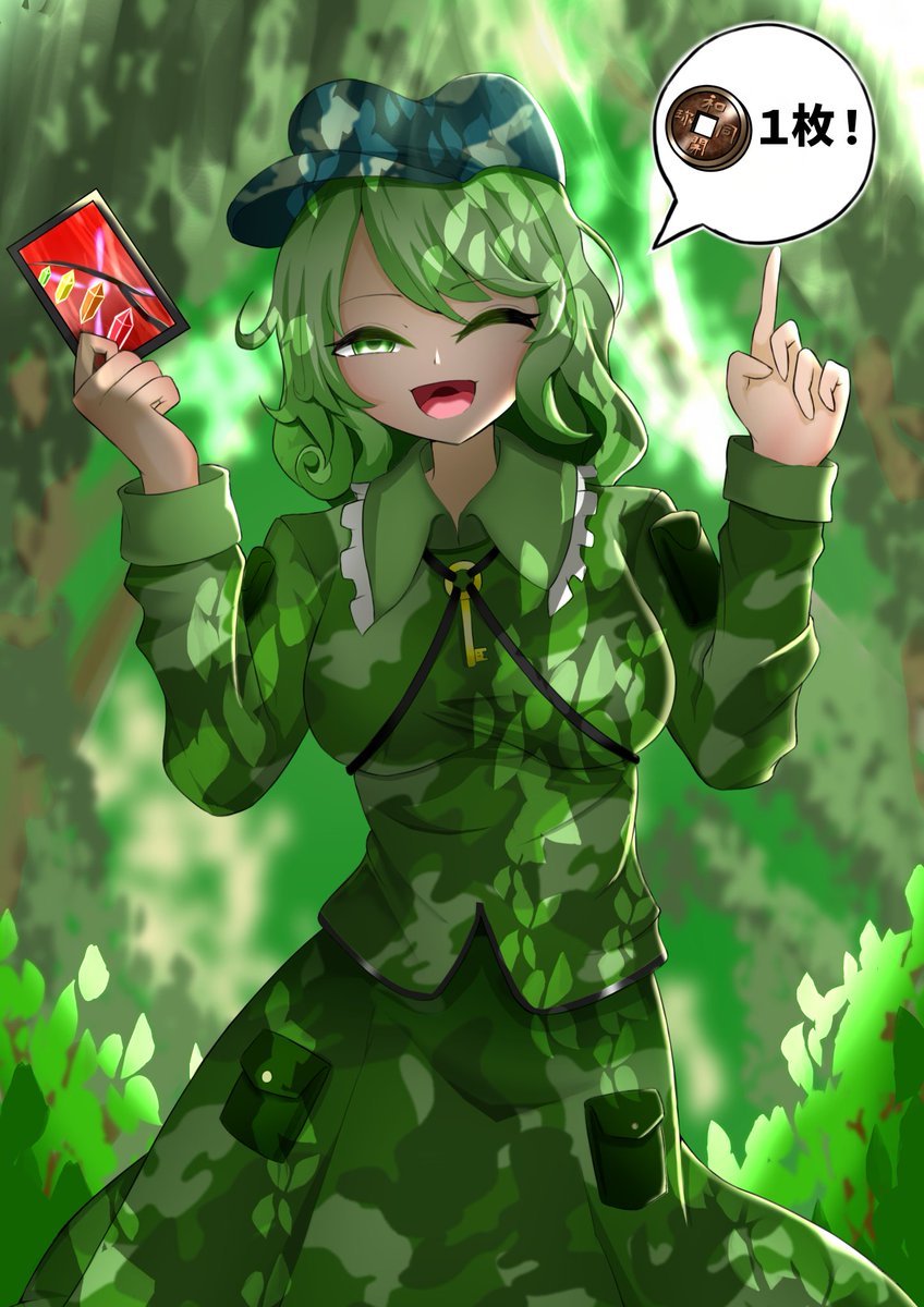 sudori15's tweet photo. やばそうなカードを1文で売ってくれるらしい

#東方Project 
#イラスト好きな人と繋がりたい https://t.co/qiFNuExnDR