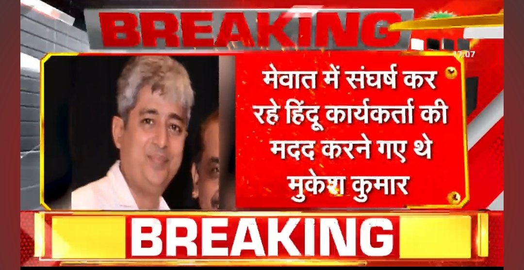 Abhay Pratap Singh (बहुत सरल हूं) tweet media