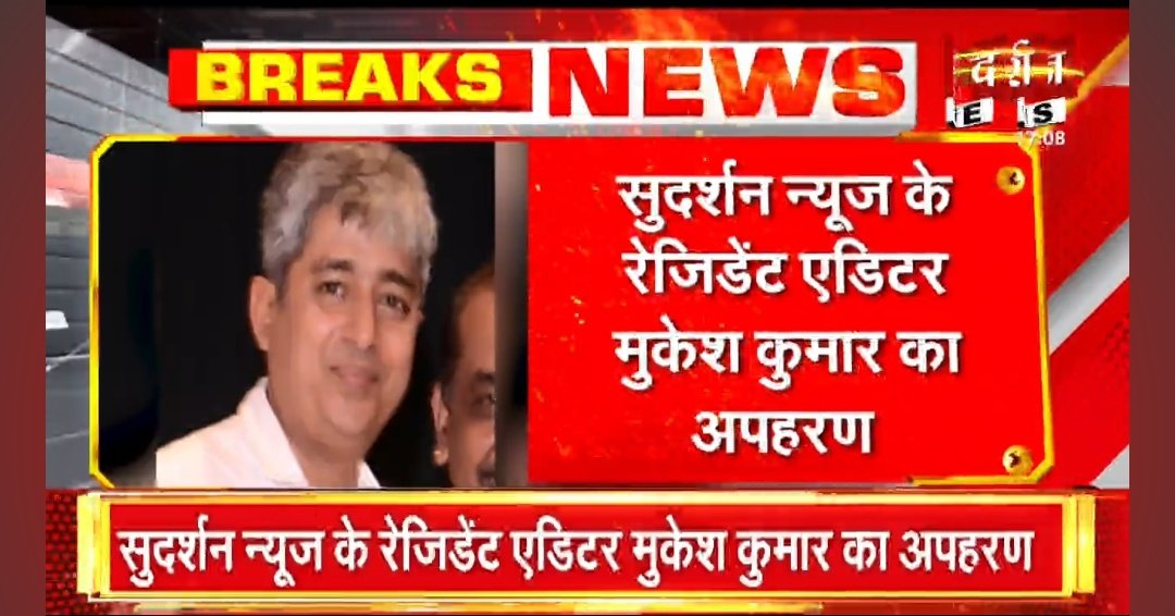 Abhay Pratap Singh (बहुत सरल हूं) tweet media