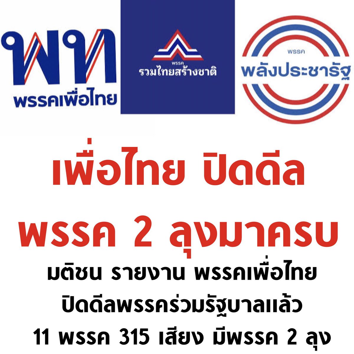 003 tweet media