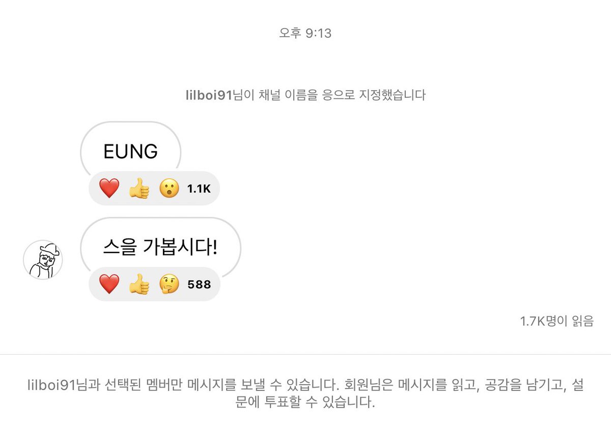 once1301's tweet photo. 새앨범나와? ?? https://t.co/Oigu7pUW7F