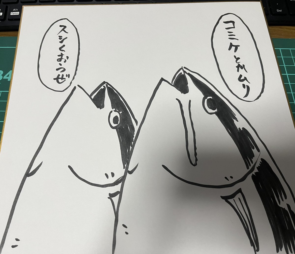 寝た方が良いのは分かるが色紙を描こうな?