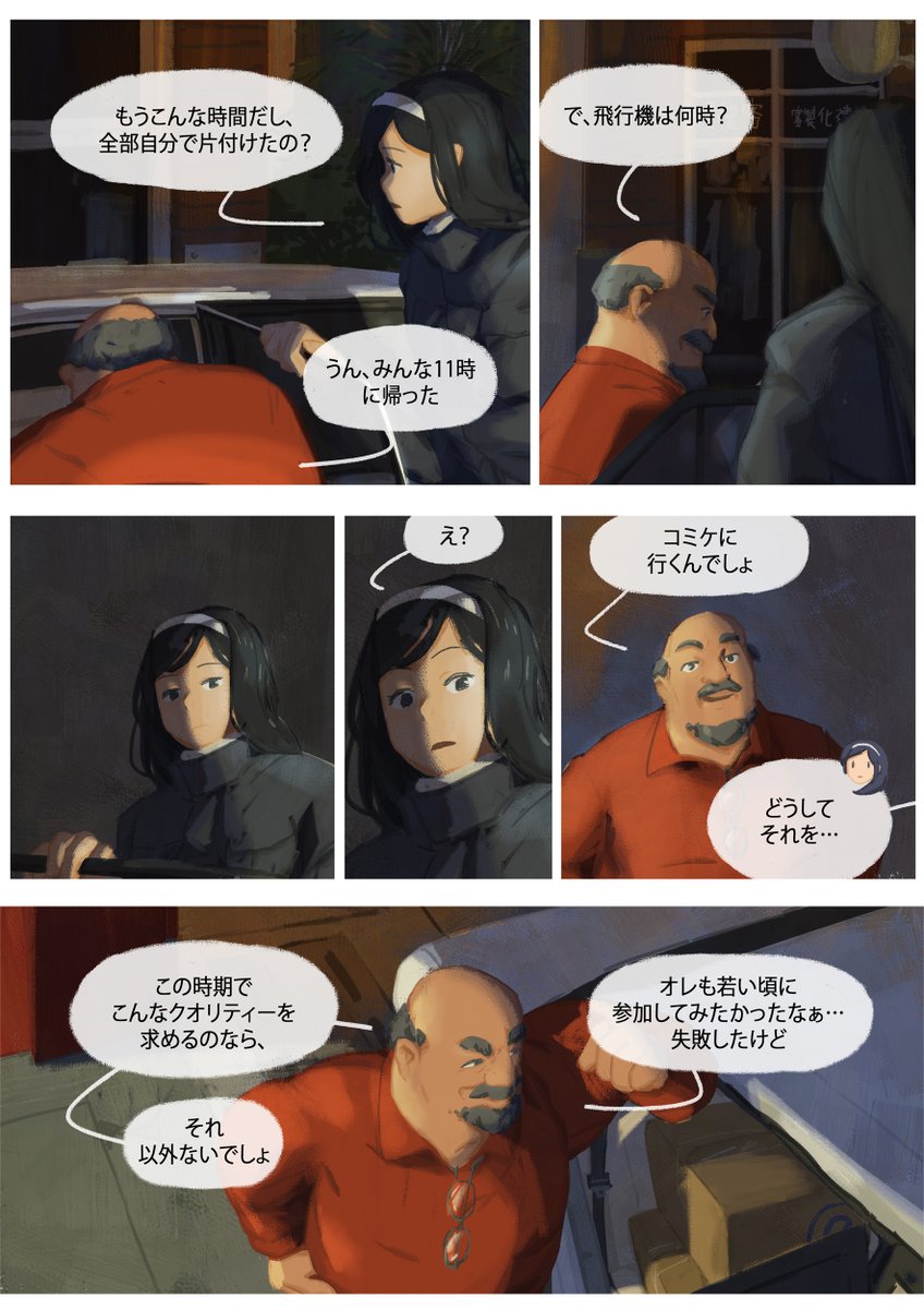 (8/8) https://t.co/rmsXpNdkLY 